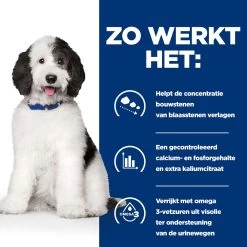 Hill's Multicare Kip & Groenten Stoofpotje Hond 12x354g -Dierenparadijspaleis 52742021324 2 NL